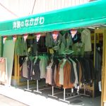 中川洋装店